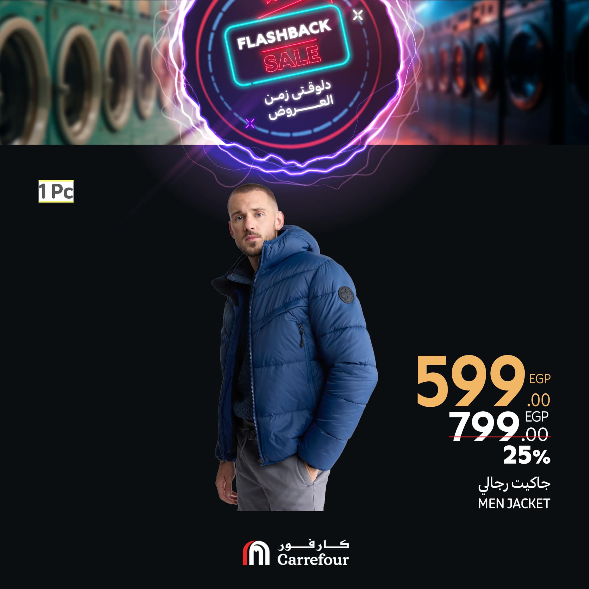 carrefour offers from 27feb to 28feb 2025 عروض كارفور من 27 فبراير حتى 28 فبراير 2025 صفحة رقم 1